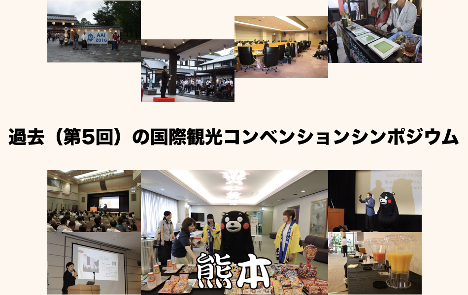 Past (5th)
